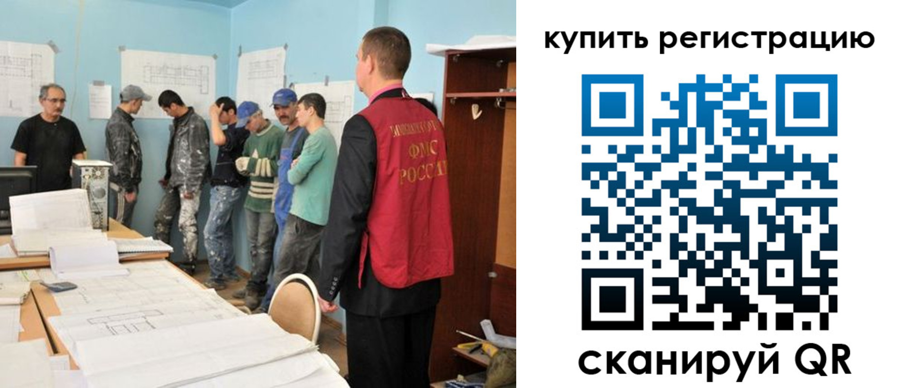 временная регистрация в Хадыженске