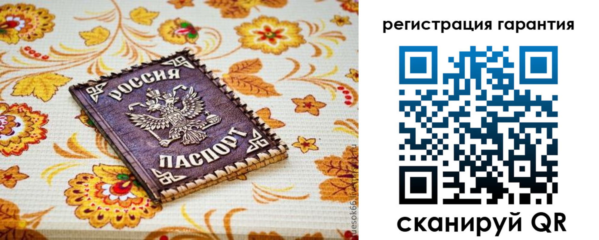 временная регистрация в квартире в Хадыженске