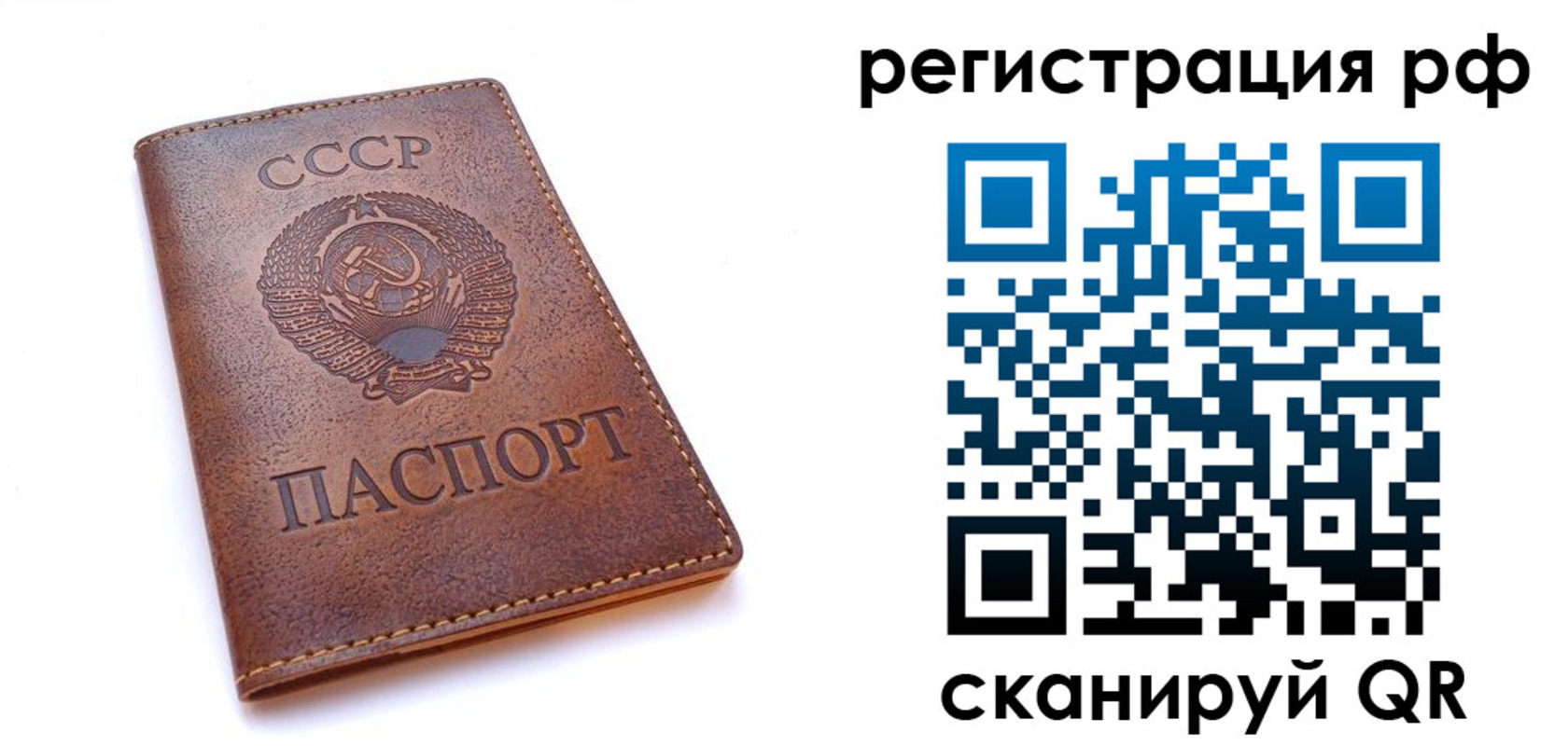 временная регистрация в квартире в Хадыженске