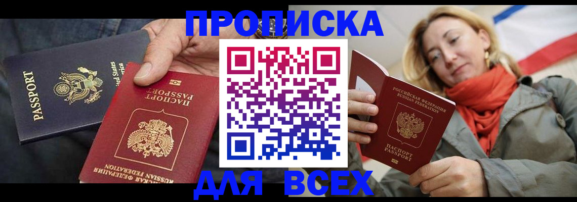 регистрация для дет. сада в Хадыженске