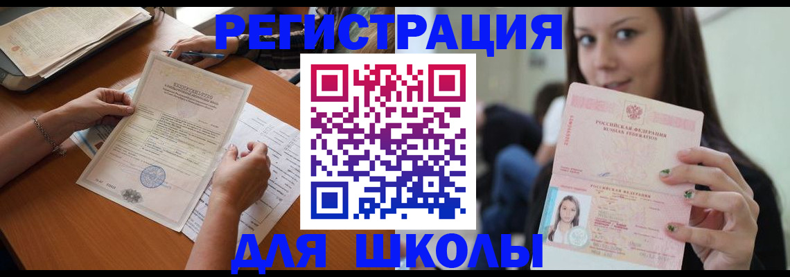 пропишу в квартире в Хадыженске